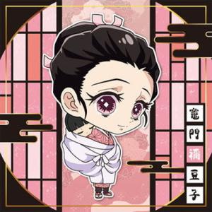 鬼滅の刃ディフォルメシールウエハース其ノ二 021 竈門禰豆子 ★1