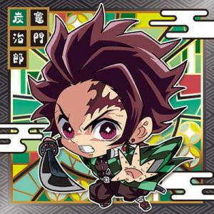 鬼滅の刃ディフォルメシールウエハース其ノ二 022 竈門炭治郎 ★2