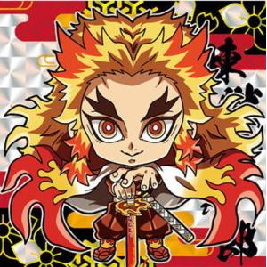 鬼滅の刃ディフォルメシールウエハース其ノ三 006 煉獄杏寿郎 ★3