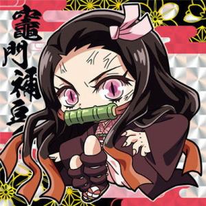 鬼滅の刃ディフォルメシールウエハース其ノ三 020 竈門禰豆子 ★3