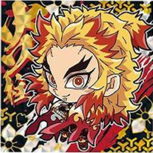 鬼滅の刃ディフォルメシールウエハース其ノ四 018 煉獄杏寿郎 ★3