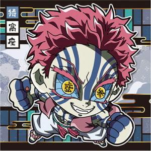 ジャンプ 鬼滅の刃ウエハース5 032 柱【シークレット】 (2616348