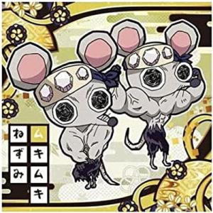 7-15 ムキムキねずみ ★1 にふぉるめーしょん 鬼滅の刃ディフォルメシールウエハース 其ノ七