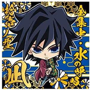 ジャンプ（JUMP） 035 冨岡義勇＆竈門炭治郎【シークレット】 鬼滅の刃