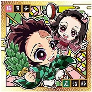 にふぉるめーしょん 鬼滅の刃ディフォルメシールウエハース 其ノ七 7-27 炭治郎＆禰豆子 ★2