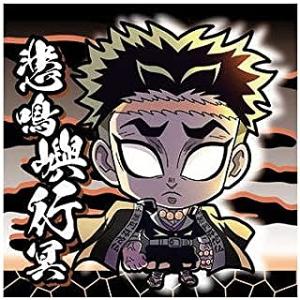 にふぉるめーしょん 鬼滅の刃ディフォルメシールウエハース 其ノ八 鬼滅8-22 悲鳴嶼行冥 ★2