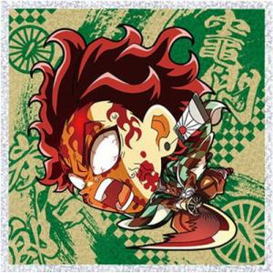 にふぉるめーしょん 鬼滅の刃ディフォルメシールウエハース 其ノ九 鬼滅9-08  竈門炭治郎 ★3