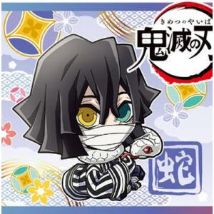 にふぉるめーしょん 鬼滅の刃ディフォルメシールウエハース 其ノ九 鬼滅9-27  伊黒小芭内 ★2