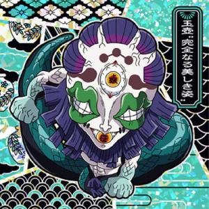 ジャンプ（JUMP） 鬼滅14-33 猗窩座 恋雪 ☆4 にふぉるめーしょん 鬼滅