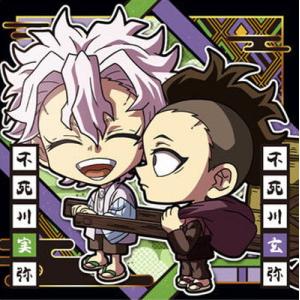 ジャンプ（JUMP） 鬼滅13-01 竈門炭治郎 ☆2 にふぉるめーしょん 鬼滅