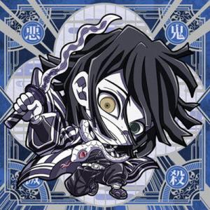 箔押し仕様] 鬼滅14-30 猗窩座 ( 極レア)】にふぉるめーしょん 鬼滅の