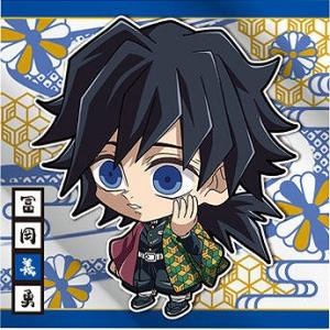 にふぉるめーしょん 鬼滅の刃ディフォルメシールウエハース 其ノ十二 鬼滅12-12 冨岡義勇 ★2