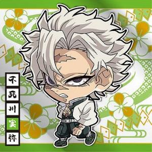 にふぉるめーしょん 鬼滅の刃ディフォルメシールウエハース 其ノ十二 鬼滅12-13 不死川実弥 ★2