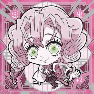 BANDAI（バンダイ） 3-26 宿儺(領域展開「伏魔御厨子」)☆4 にふぉるめ