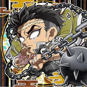 にふぉるめーしょん 鬼滅の刃ディフォルメシールウエハース 其ノ十二 鬼滅12-30 悲鳴嶼行冥 ★4