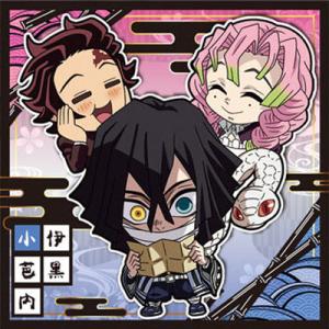 にふぉるめーしょん 鬼滅の刃ディフォルメシールウエハース 其ノ十三 鬼滅13-11 炭治郎&amp;蜜璃&amp;小...