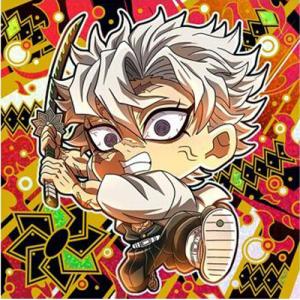 にふぉるめーしょん 鬼滅の刃ディフォルメシールウエハース 其ノ十三 鬼滅13-26 不死川実弥 ★4