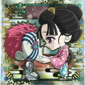 鬼滅14-33 猗窩座 恋雪 ★4 にふぉるめーしょん 鬼滅の刃ディフォルメシールウエハース 其ノ十...