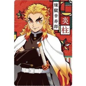 鬼滅の刃ウエハース 013 煉獄杏寿郎【柱カード】