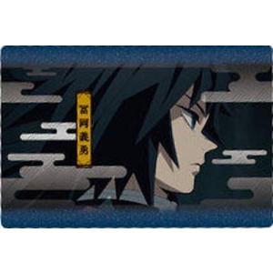集英社（SHUEISHA） 鬼滅の刃 日輪バトルスラッシュ A01-008 冨岡義勇