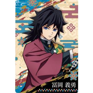 未開封❗鬼滅の刃　ウエハースカード　富岡義勇　時透無一郎　胡蝶　煉獄　SR ４枚 鬼滅の刃ウエハースカード 水柱富岡義勇 SRカード 鬼滅の刃 ウエハース