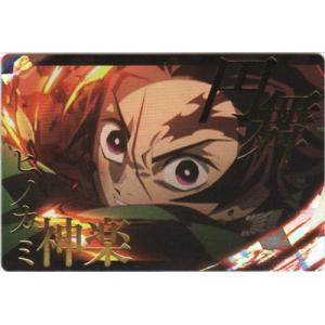 鬼滅の刃ウエハース3 028 ヒノカミ神楽 円舞【シークレット】