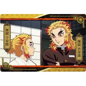 ジャンプ（JUMP） 019 俺の家族を侮辱するなァアアァアアア!!! 鬼滅の
