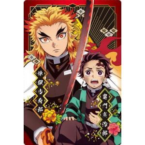 鬼滅の刃ウエハース5 015 煉獄杏寿郎＆竈門炭治郎 (2616348)