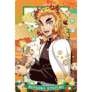 ジャンプ（JUMP） 032 柱【シークレット】 (2616348) 鬼滅の刃