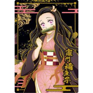 鬼滅の刃ウエハース8 W8-14 竈門禰豆子 R