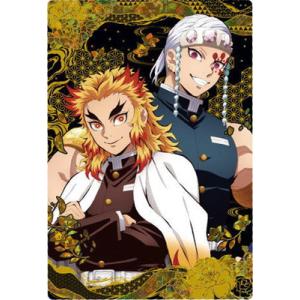 鬼滅の刃ウエハース8 W8-28 煉獄杏寿郎・宇髄天元 SR