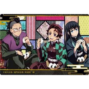 ☆鬼滅の刃 ウエハース10 #W10-09 時透無一郎 ノーマル「N