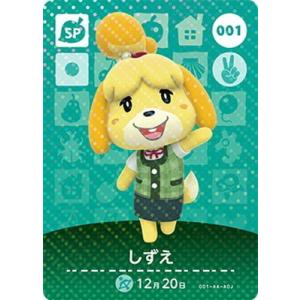 中古どうぶつの森amiiboカード 299：フランソワ : 駿河屋Yahoo