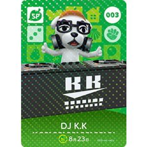 どうぶつの森amiiboカード 003 DJ K.K｜fullahead