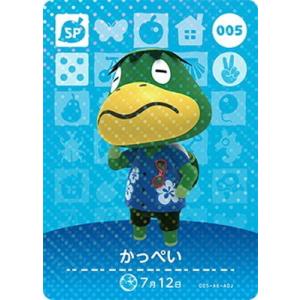 任天堂 どうぶつの森amiiboカード 057 ケイン : フルアヘッド
