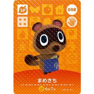 amiiboカード 任天堂（Nintendo） どうぶつの森amiiboカード 082 ケンタ : フル