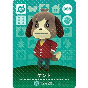 任天堂（Nintendo） どうぶつの森amiiboカード 082 ケンタ : フル