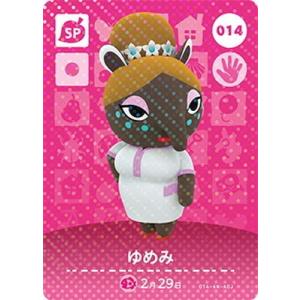 任天堂（Nintendo） どうぶつの森amiiboカード 053 らっきょ : フル