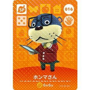 任天堂（Nintendo） どうぶつの森amiiboカード 041 タックン : フル