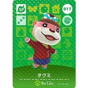 任天堂（Nintendo） どうぶつの森amiiboカード 082 ケンタ : フル