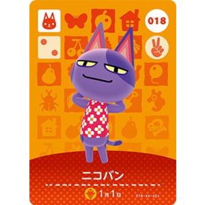 どうぶつの森 amiiboカード 任天堂（Nintendo） どうぶつの森amiiboカード 第3弾【1パック(3枚入り
