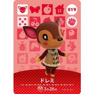 任天堂 - 任天堂　どうぶつの森　amiiboカード　シベリア　338 任天堂 どうぶつの森amiiboカード 338 シベリア : フルアヘッド