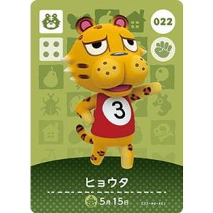どうぶつの森amiiboカード 022 ヒョウタ