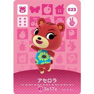 任天堂 - 任天堂　どうぶつの森　amiiboカード　ビンタ　050 Amazon.co.jp: 【どうぶつの森 amiiboカード 第1弾】ビンタ 050