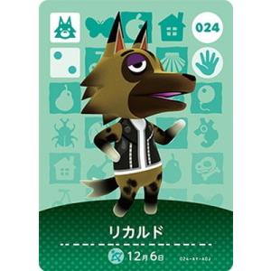 任天堂（Nintendo） どうぶつの森amiiboカード CP とたけけ【ぴこぷり