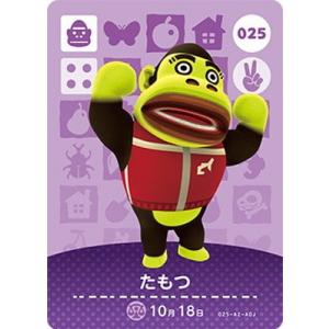 任天堂 どうぶつの森amiiboカード 275 ハムスケ : フルアヘッド - 通販