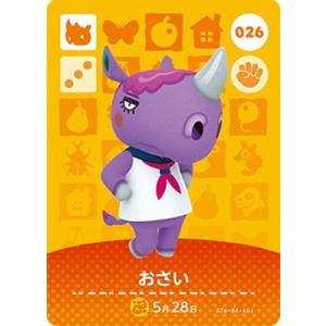 任天堂（Nintendo） どうぶつの森amiiboカード 096 アマミン : フル