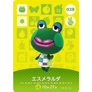 任天堂（Nintendo） どうぶつの森amiiboカード 053 らっきょ : フル