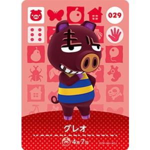 任天堂（Nintendo） どうぶつの森amiiboカード 096 アマミン : フル