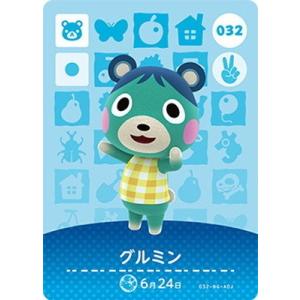 どうぶつの森 amiiboカード 第1弾 【032】 グルミン : ゴールデン